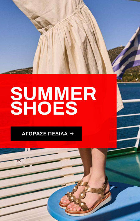 Copy of Δεξί banner