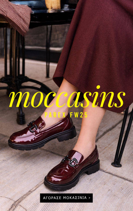 Αριστερό banner