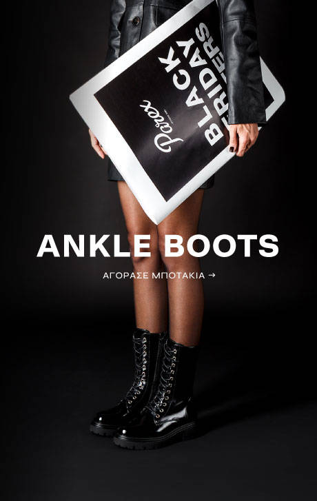 Copy of Αριστερό banner